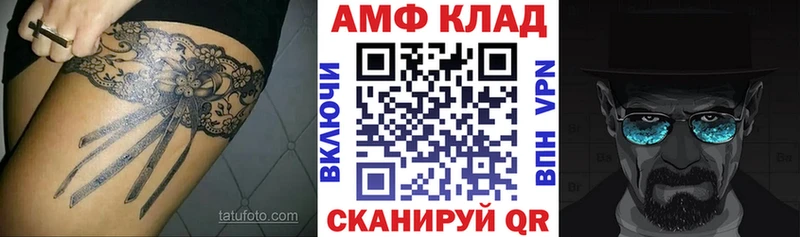 купить наркотики цена  Нарткала  Amphetamine 97% 