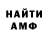 Метадон methadone Sasha Ytsenko