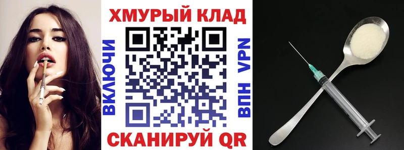 ГЕРОИН VHQ  KRAKEN зеркало  Нарткала 