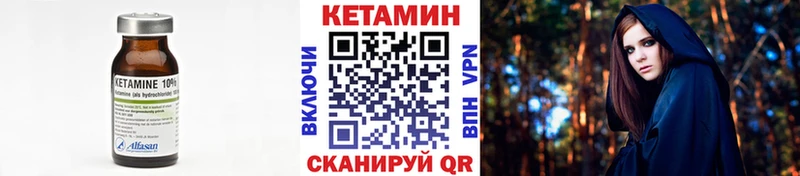 ОМГ ОМГ как войти  Нарткала  Кетамин ketamine  даркнет сайт 