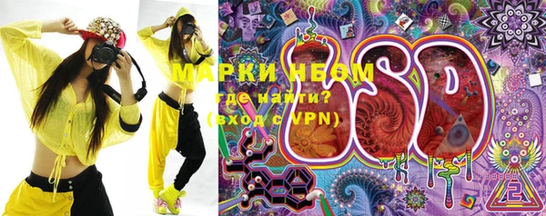мескалин Арсеньев