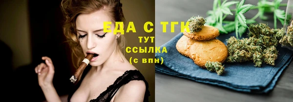 мескалин Арсеньев