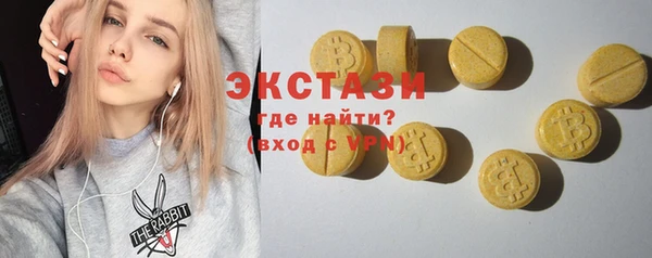мескалин Арсеньев