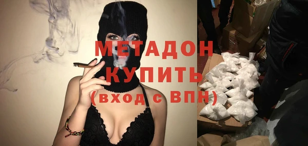 индика Армянск