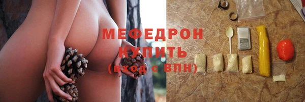 мескалин Арсеньев