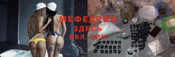 мескалин Арсеньев