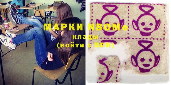 мескалин Аркадак