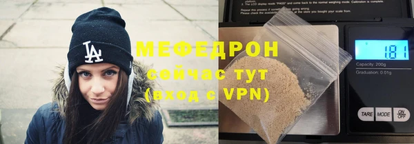 мескалин Аркадак