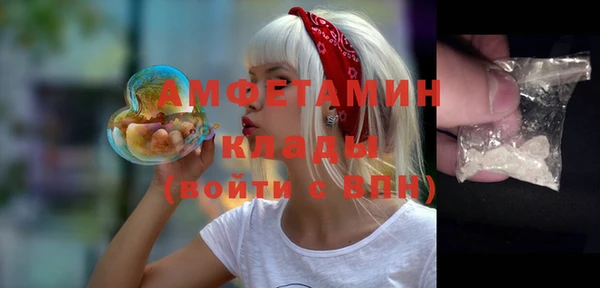 мескалин Арсеньев
