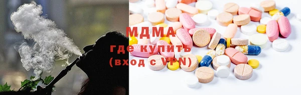 индика Армянск