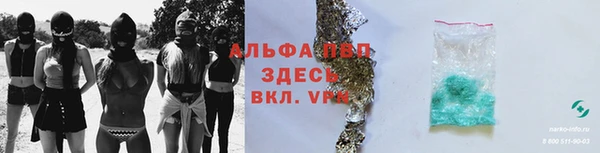 мескалин Арсеньев