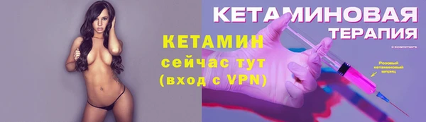 мескалин Арсеньев