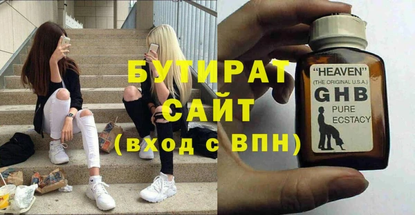 мескалин Арсеньев