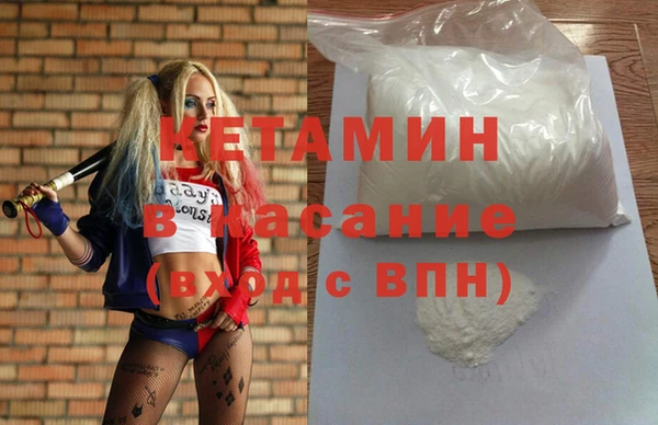 индика Армянск