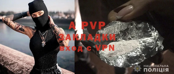 индика Армянск