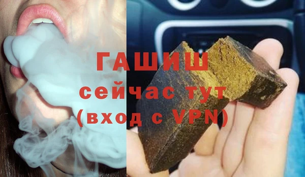 мескалин Арсеньев
