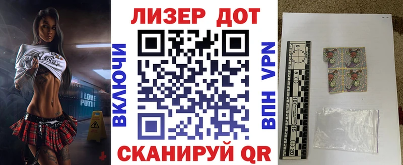 хочу   Нарткала  Марки NBOMe 1500мкг 