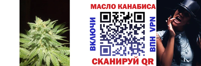 Дистиллят ТГК концентрат  Нарткала 