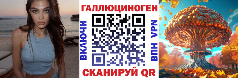 Галлюциногенные грибы мухоморы Нарткала